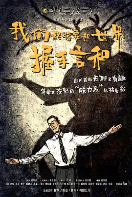 欧美电影中文字幕