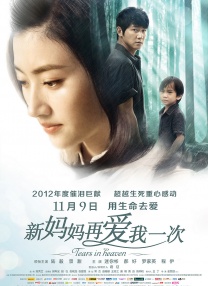 欧美电影中文字幕